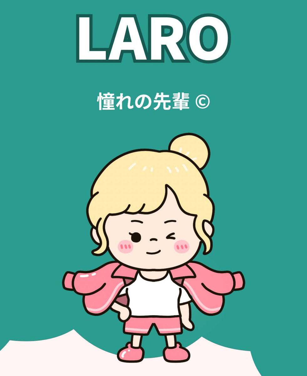 どうも特別ムードメーカーなわけではない憧れの先輩です

忠犬ハチ公の方連絡お待ちしています