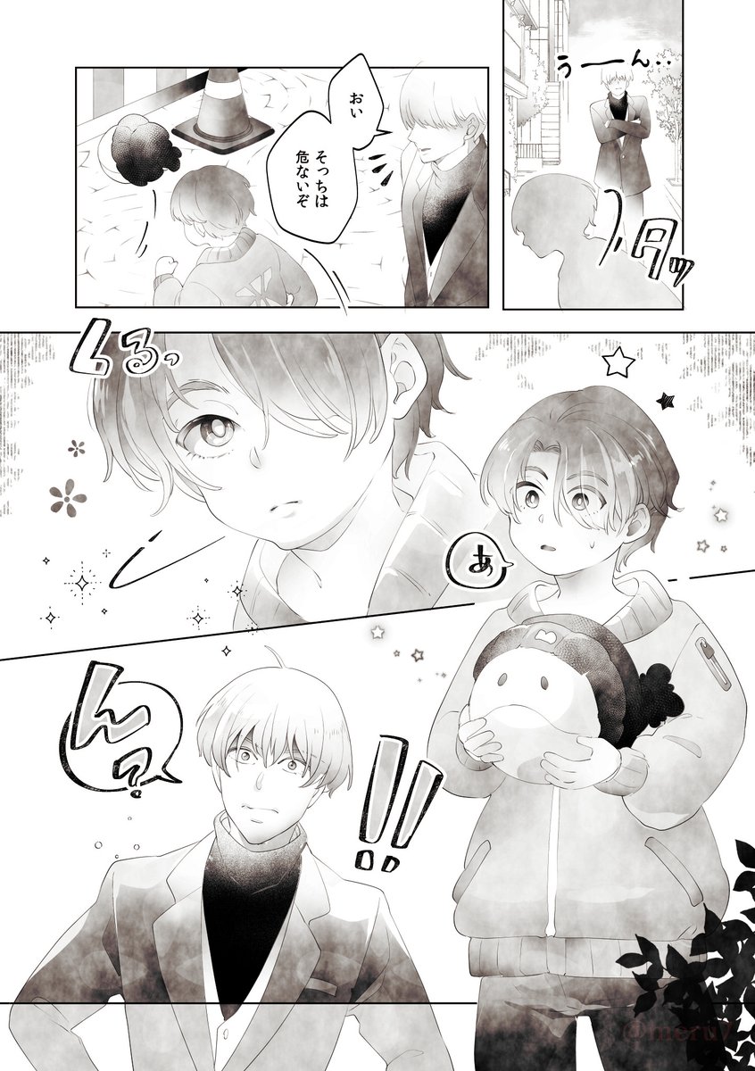 花子は太郎が大好きなんです RUBBY Proof Geometric Construction Can Solve All Love Affairs