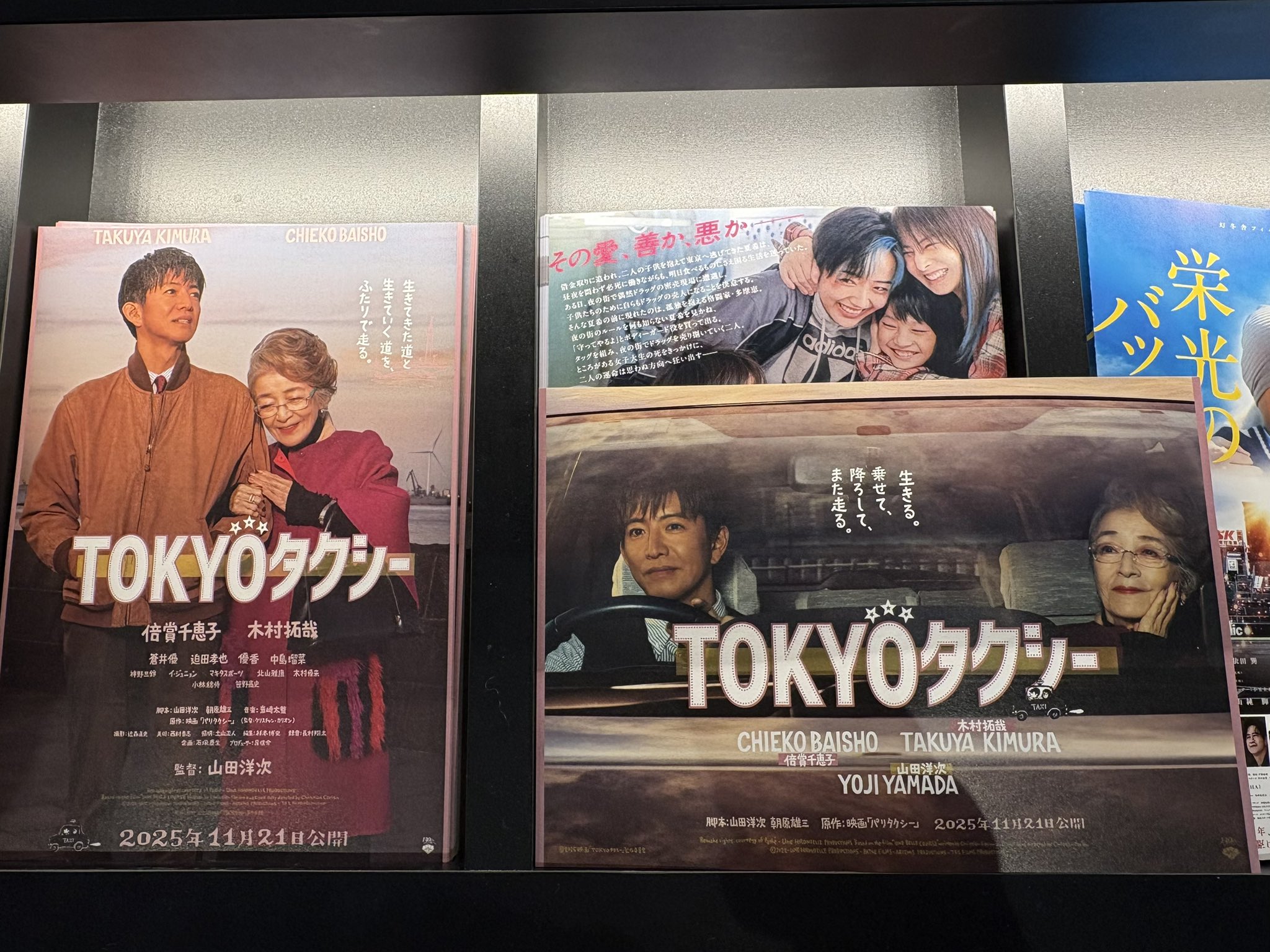 富士通 - 人気■動作確認済み富士通 LIFEBOOK H42/Jキムタク木村拓哉 木村拓哉 SMAP 富士通 FUJITSU FMV ポスター - メルカリ