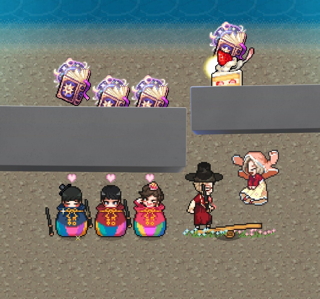 다들 즐추되세욘