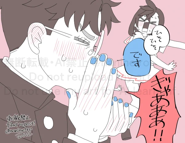 落書きオカモモ

21巻ネタバレ
仕返し! 