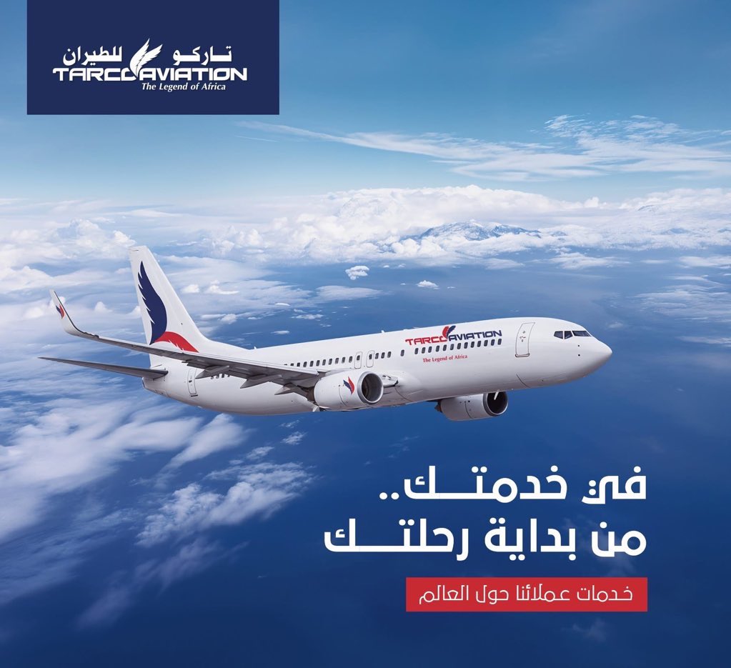 احجز بسعر العرض ووفر اكتر وسفرك اسهل  عبر تاركو عروض العودة الي السودان ✈️

جدة &gt; بورتسودان 1.120.000 SDG 
الرياض &gt; بورتسودان 1.410.000 SDG
أديس &gt; بورتسودان 1.300.000 SDG
الكويت &gt; بورتسودان 890.000 SDG 
القاهرة &gt; بورتسودان 950.000 SDG 
اسمرا &gt; بورتسودان 1.020.000 SDG  
عنتيبي &gt;
