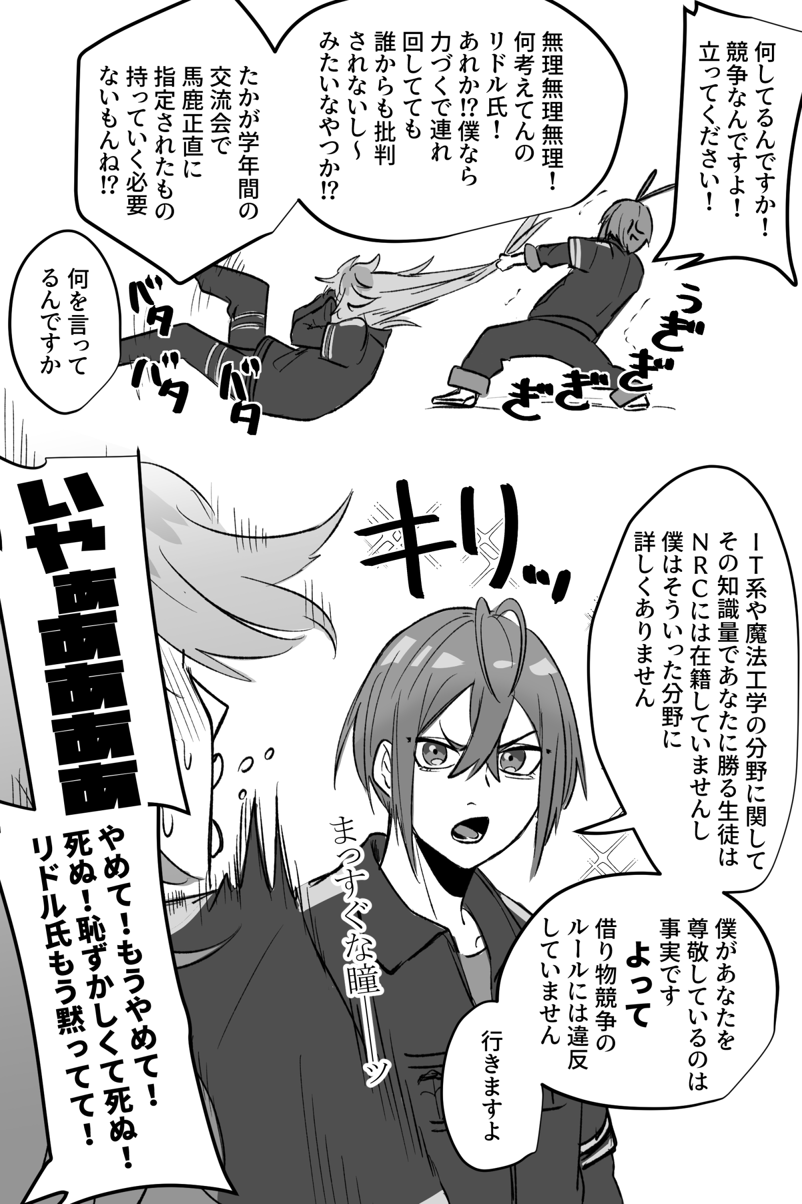 うめぼしページ② うめぼし🎀次12月 (@ume5902) / X