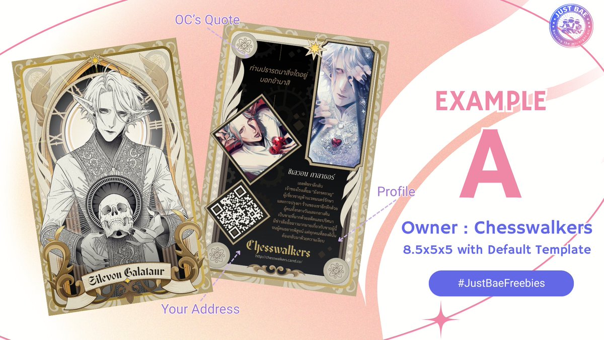 Just Bae tweet media