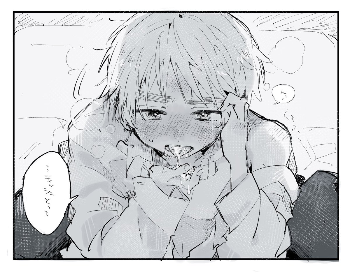 ⚠️⚠️
出来心ですごめんなさい…
(べいえいのつもり) 