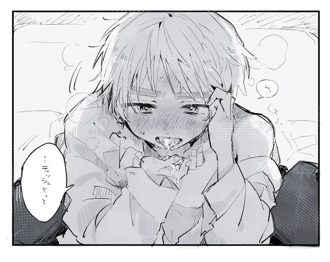 ⚠️⚠️
出来心ですごめんなさい…
(べいえいのつもり) 