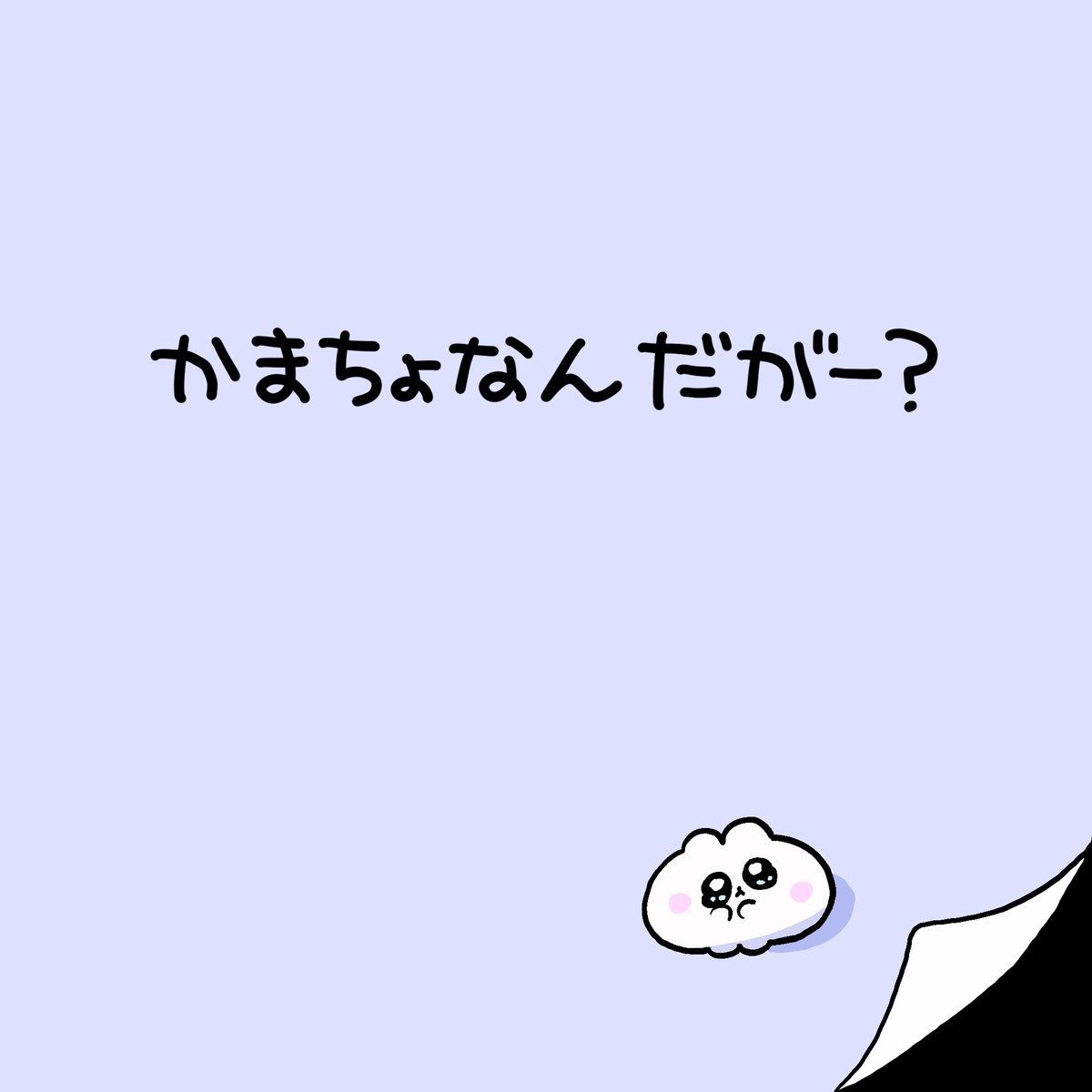 nyan_tsubu's tweet photo. https://t.co/dFC6jFRm0i