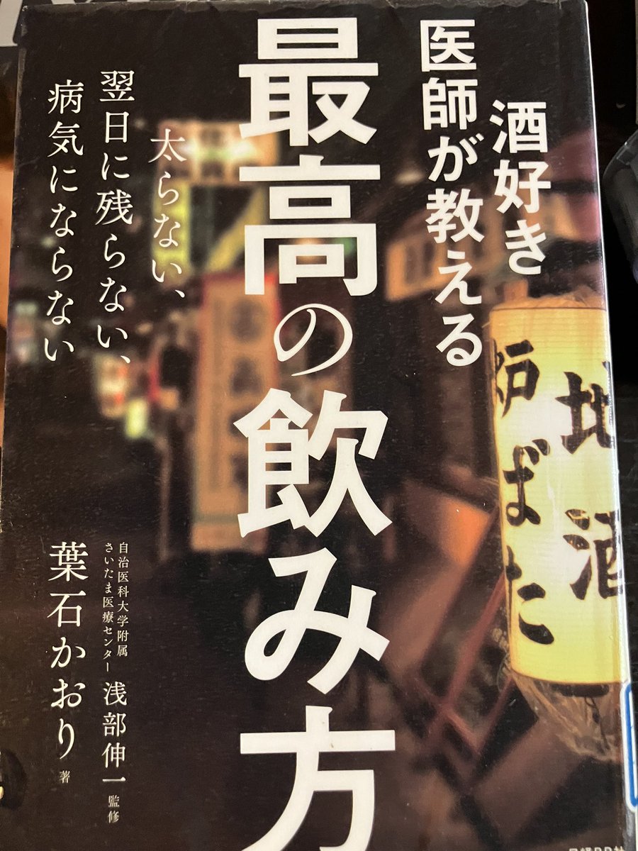 yosukeisyosuke's tweet image. 図書館enjoy