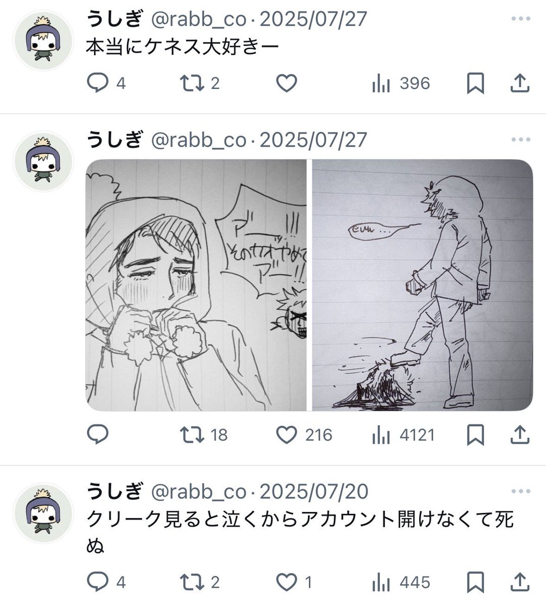 rabb_co's tweet photo. このいいねとリポストとコメントはガチで誰 https://t.co/D60Qu2hvl6