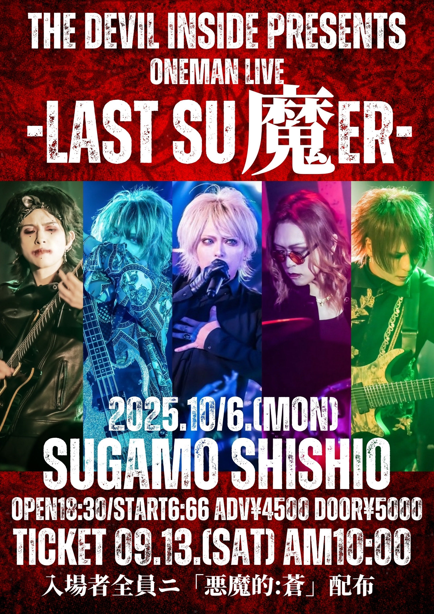 夏朧-natsuki- on X: 