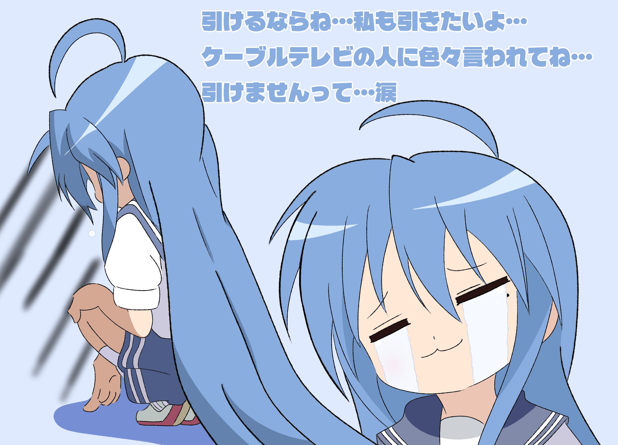 こなた パネル時計 「らき☆すた」 こなた パネル時計 「らき☆すた」 Amazon.co.jp: らきすた 泉