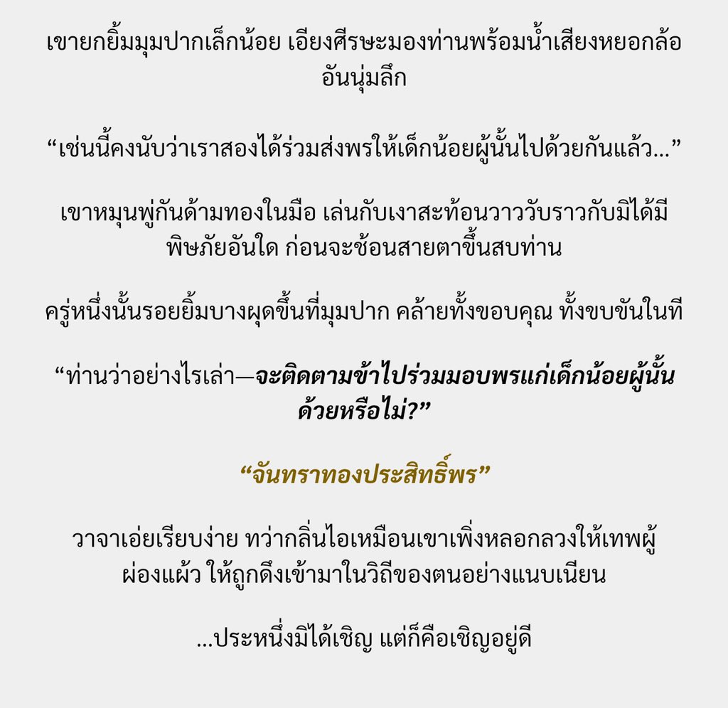 TSH_Chengyang's tweet photo. @dajinyuesocute https://t.co/RsEPROmsDK