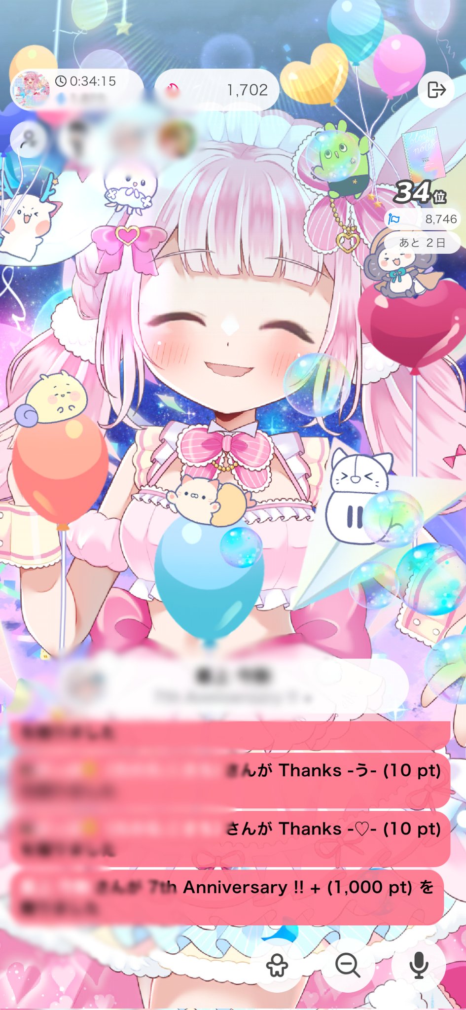 リボンちゃん りぼんちゃん🎀リアルグッズ販売中🐇 (@ribon0729) / X