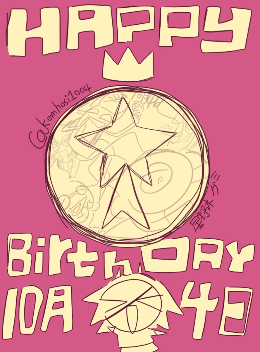 YHjbd8202's tweet photo. 姗姗来迟的生日礼物！祝亲爱的@Komhosi1004 生日快乐！！！\（^0^）/ https://t.co/tTVhh5fZbZ