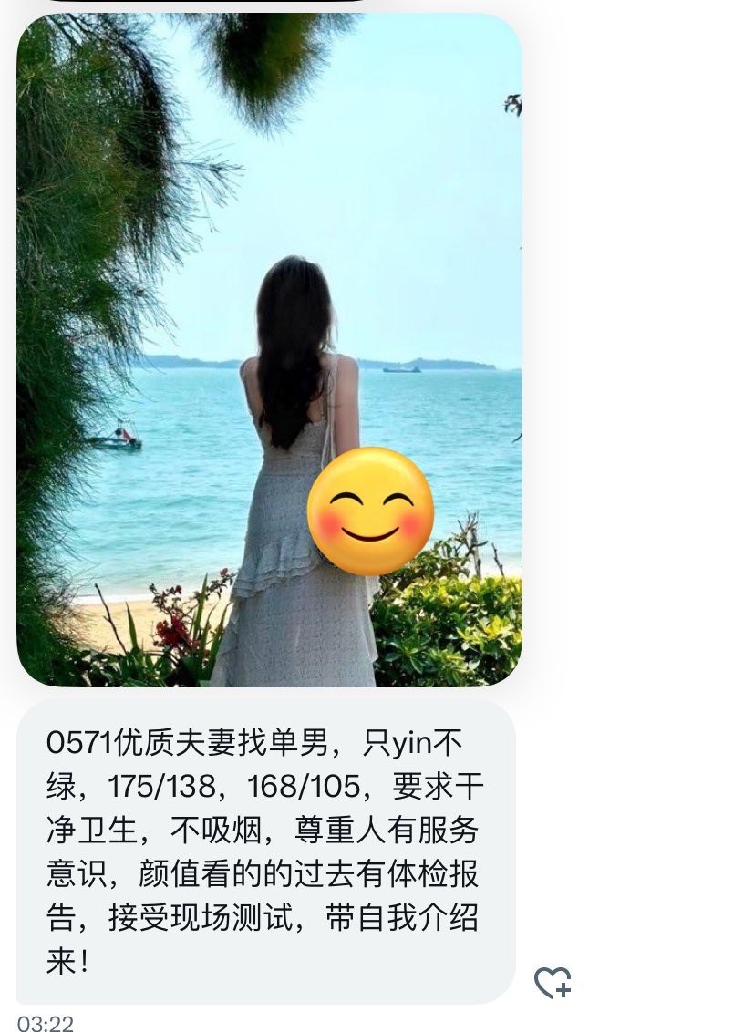 江浙沪投稿 tweet media