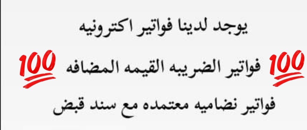 d_alharthy64374's tweet image. #عتق_رقبه_رامي__الرويلي