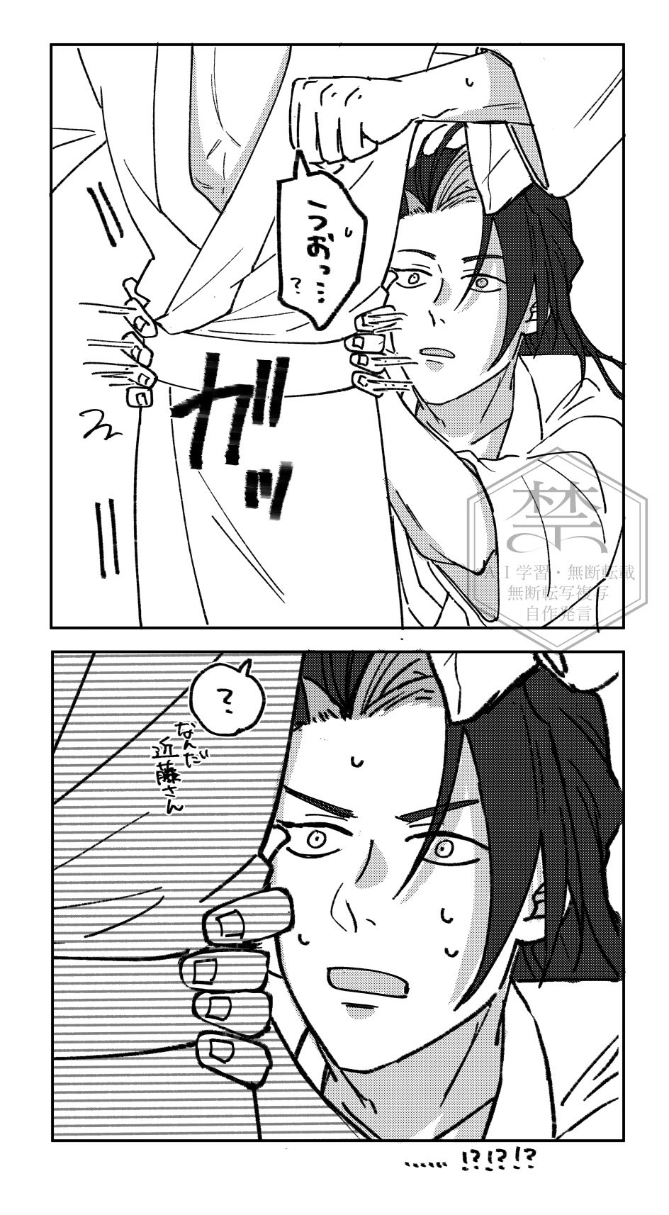 プロフィール - 検索 / X