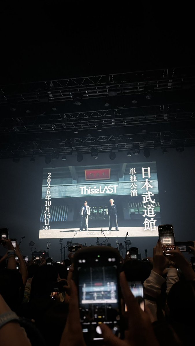 8m716's tweet photo. 2025.10.04
This is LAST
one man live Zepp tour”Roots”
📍Zepp Haneda TOKYO

ツアーファイナル羽田、セトリ変更＆新曲シェイプシフター良すぎたー！
初の武道館単独公演、1年後が待ち遠しい！
#ThisisLAST_Roots https://t.co/3YGNeRcGxJ