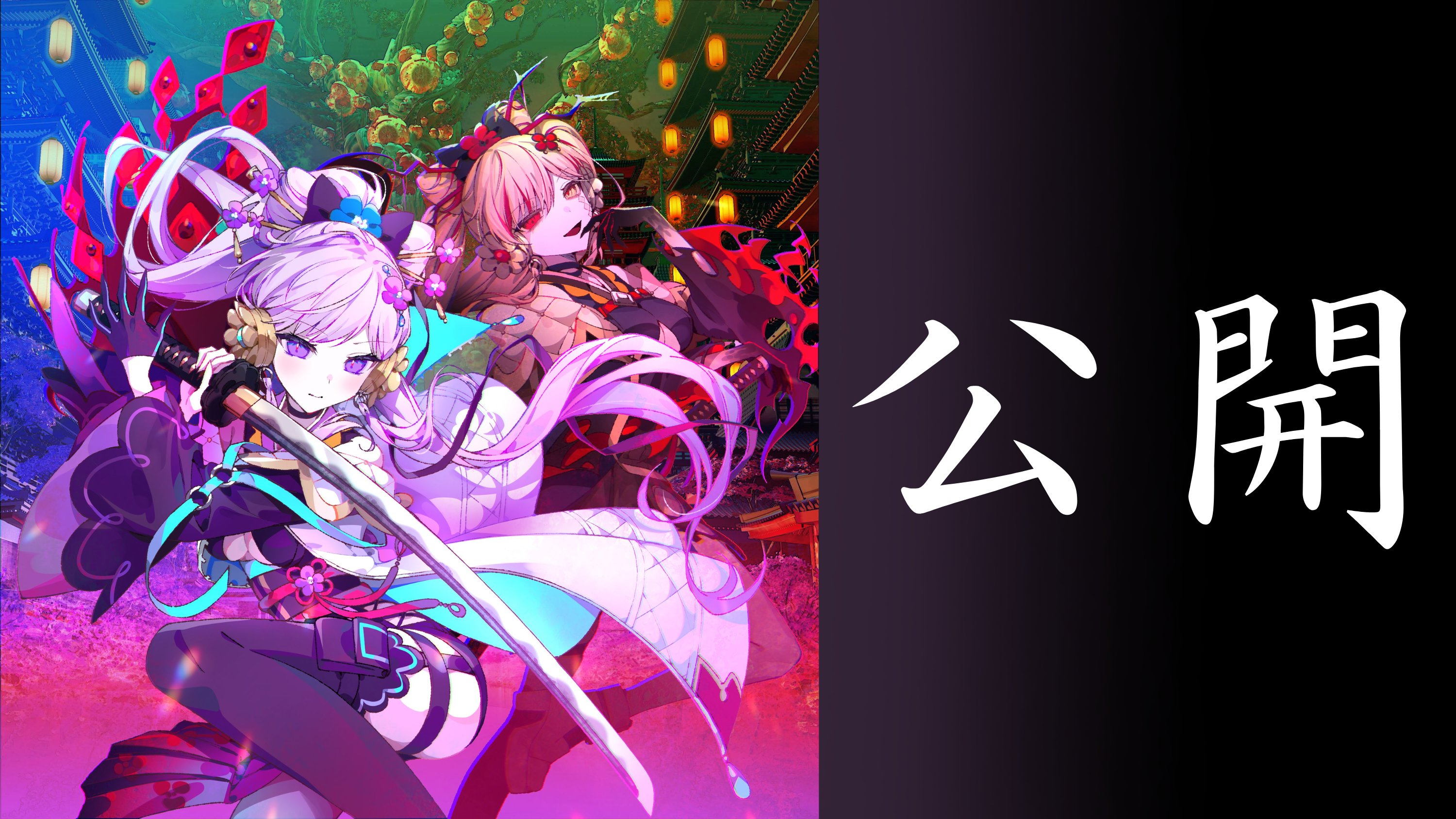 ★にんにん★ 25748270_55802623_600.jpg