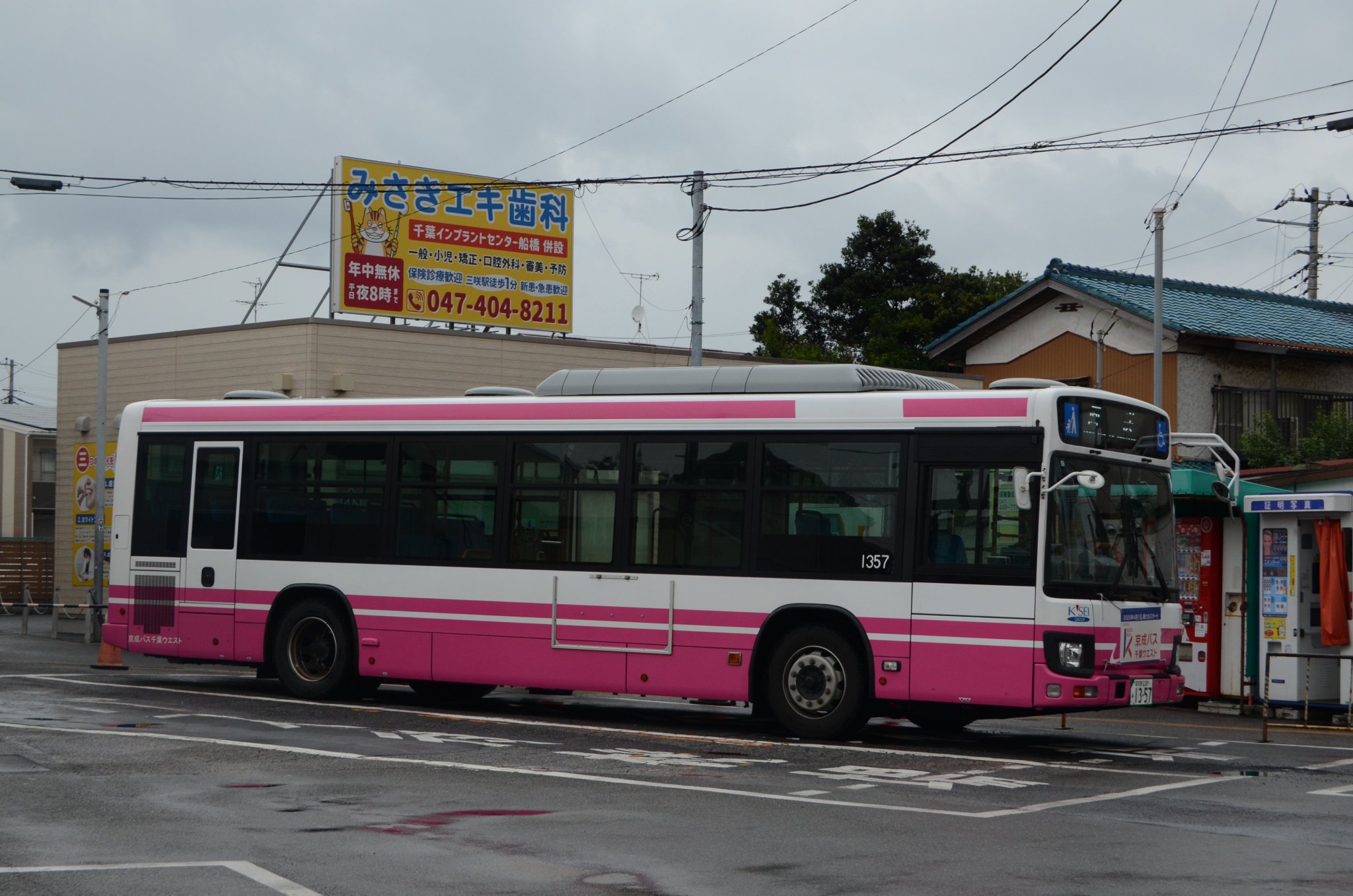 提供】フィットちゃん on X: 