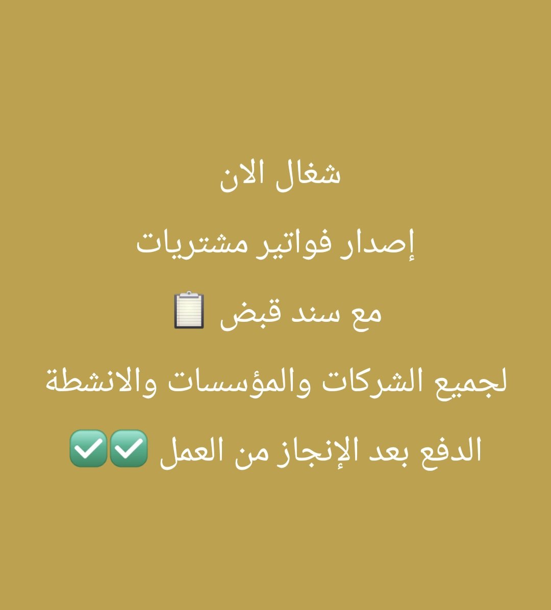frn987854448271's tweet image. #عتق_رقبه_رامي__الرويلي