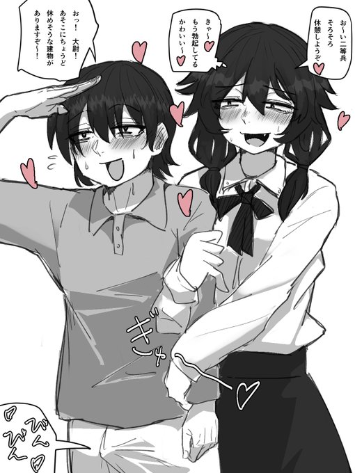 ラブホ入る前に一芝居する性欲つよつよ陰キャバカップル。 