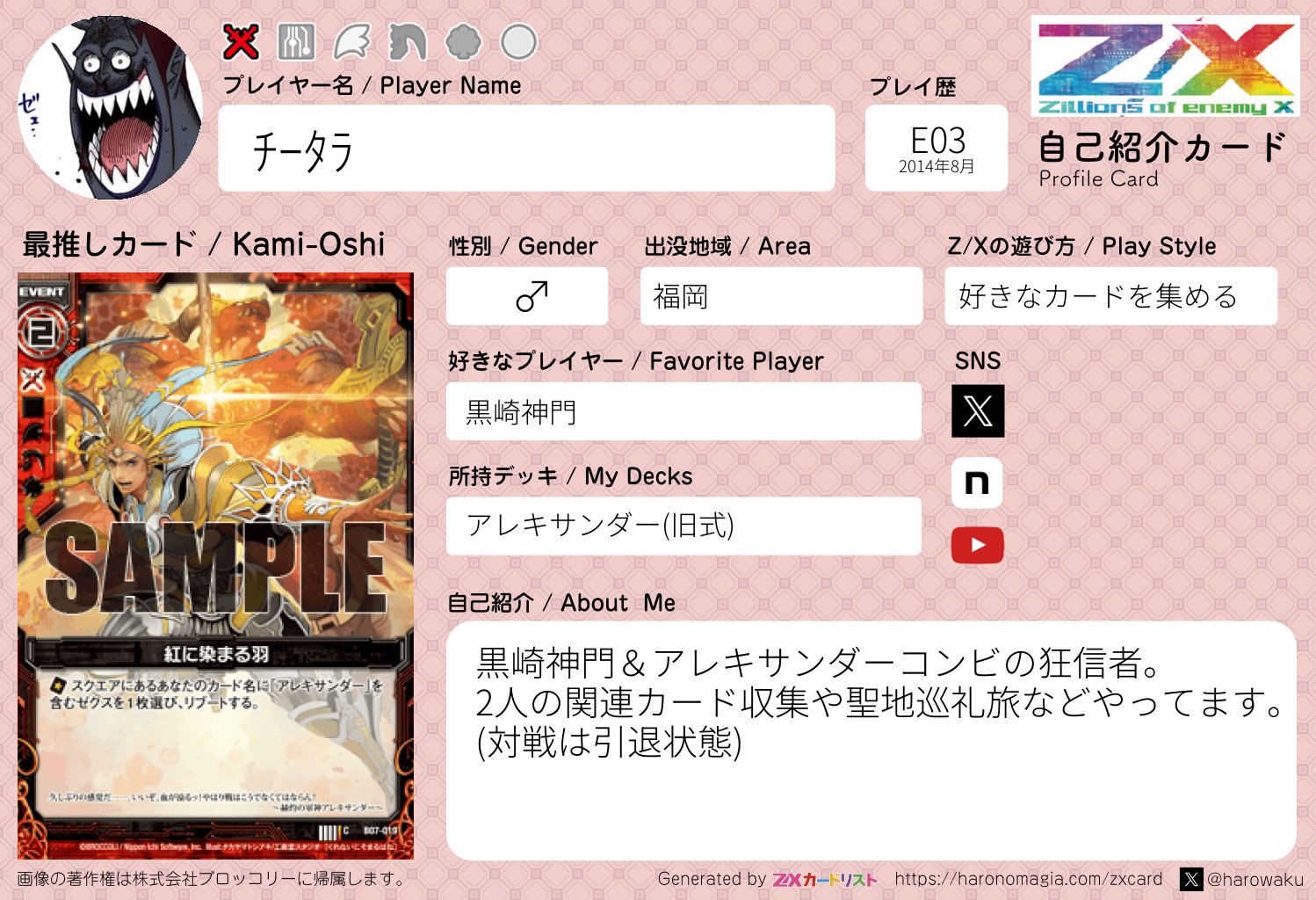 プロフィール必読お願いします様専用！ みどり プロフィール必読お願い