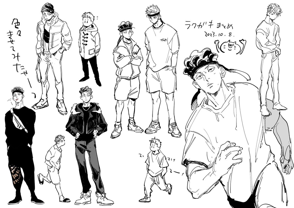 この辺お気に入りのﾗｸｶﾞｷ