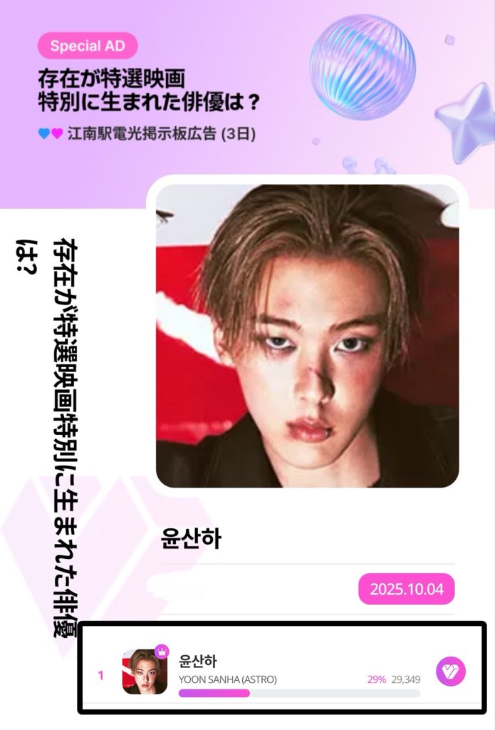 ASTRO 아스트로 ユンサナ 윤산하 シーグリー トレカ ASTRO 아스트로 ユンサナ 윤산하 シーグリー トレカ