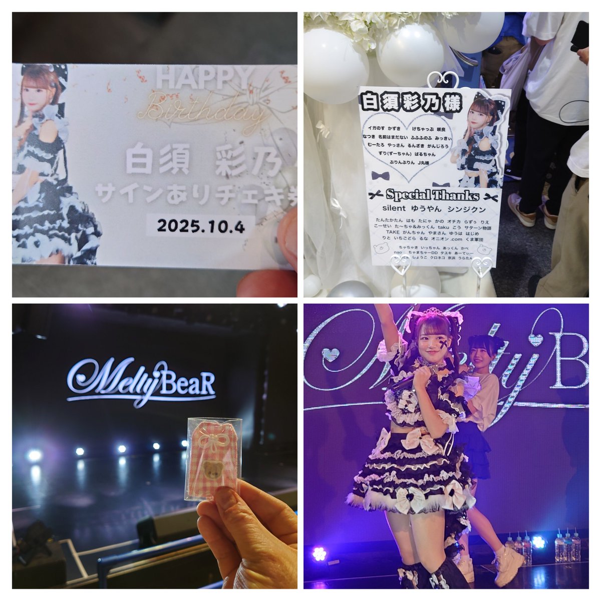 yuya4422's tweet photo. 改めて、今日はあやのんの生誕祭に行ってきました︎🤍
あやのんのソロもとても良くて、衣装も可愛いかった😆
2sの時に少しではあるけどお話が出来て嬉しかったよ😌
とても幸せな一日でした🥰️

 #あやのんず
 #おじぷりかんしゃさい 
 #MeltyBeaR 
@ayano_MBR https://t.co/KHRERrQ6Cz