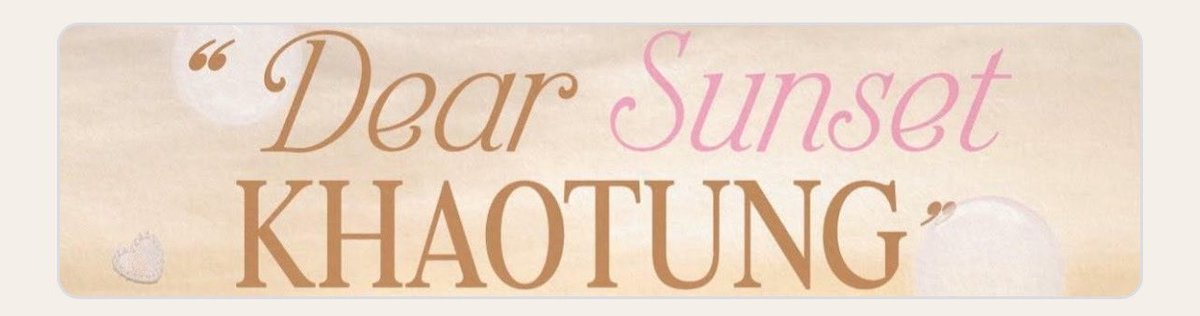 💭 ฟอร์มลงทะเบียนงานวันเกิดข้าวตัง 
REGISTER TO ATTEND THE EVENT 🚨
Hi💌 ⌇  You’re invited to
“KHAOTUNG 27th BIRTHDAY ”
♡  #DearOurSunsetKhaotung   ♡

💝 : forms.gle/GsEZjPM9YsbXTa…
🐈☁️🌳🍰🤍🌅

♡ กรอกข้อมูลเป็นภาษาอังกฤษเท่านั้น
♡ Fill in the information in English only

✿