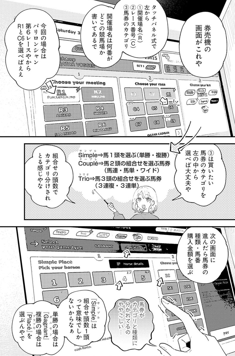 葉二十一区 on X