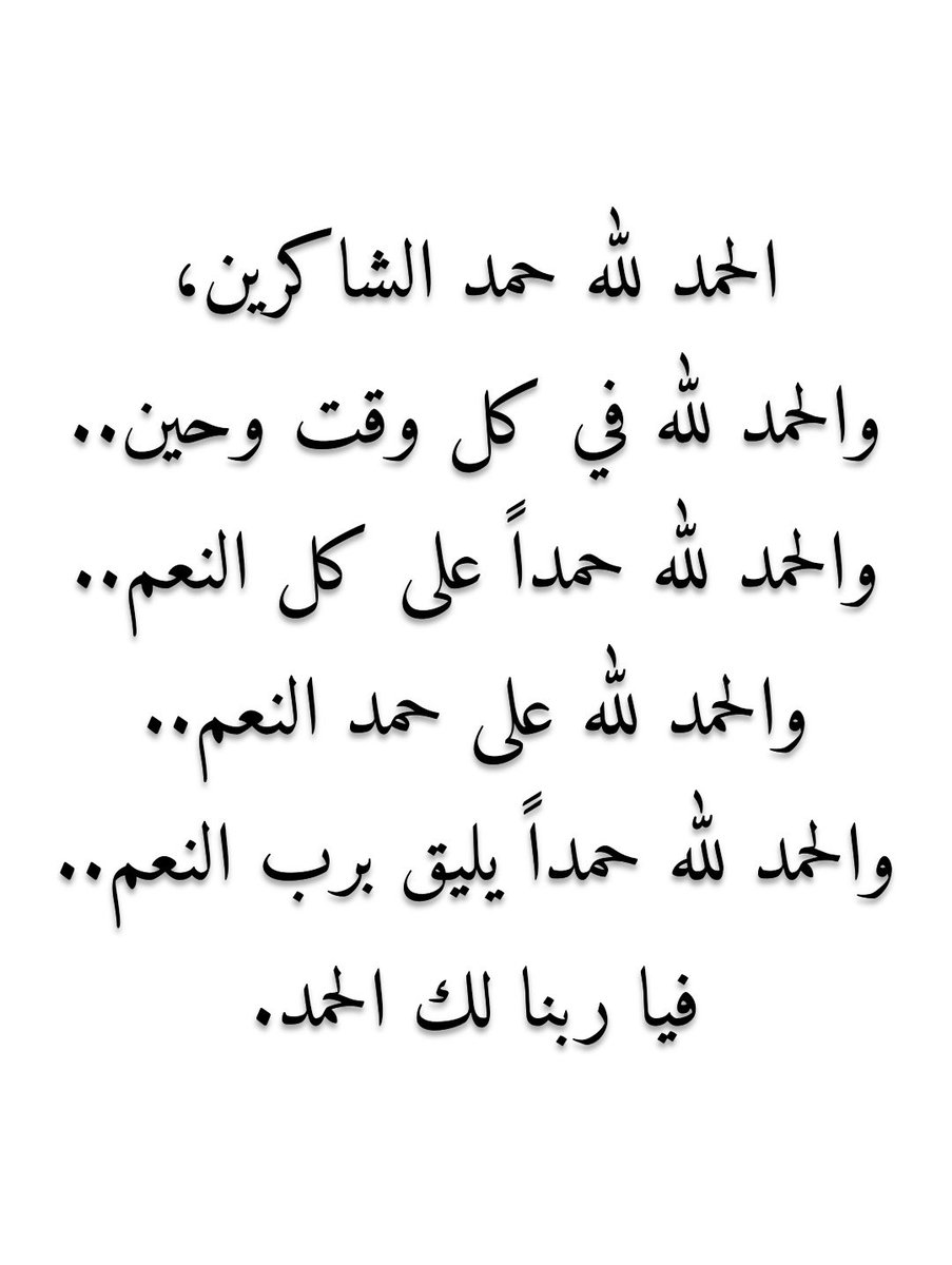 نايف🇸🇦 (@1405naef) on Twitter photo 