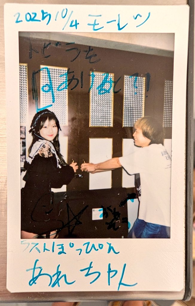 さや香 チェキ ぴったりにちようチャップリン ゆち、きゃん、まつり、とうか】七夕浴衣チェキ | Squall Line Shop