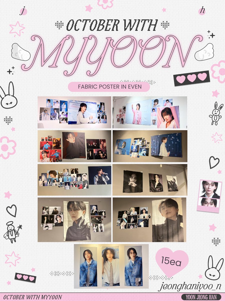 ♡— 🫧🎀🐰😇

𝑳𝒖𝒄𝒌𝒚 𝑫𝒓𝒂𝒘 - 𝒐𝒏 𝑺𝒖𝒏𝒅𝒂𝒚

เงื่อนไข
• สั่งเครื่องดื่มหรือขนมหวานในงาน
• เขียนชื่อในใบเสร็จหรือบัตรลักกี้ดรอวเพื่อใช้ในการจับฉลาก
• จับฉลาก ณ เวลา 15.00น

°♡' 𝜗𝜚 #OCTOBER_WITH_MYYOON ⋆·˚ ༘ *

……
#กะรัตพระเวสสันดร 
#JEONGHAN #윤정한