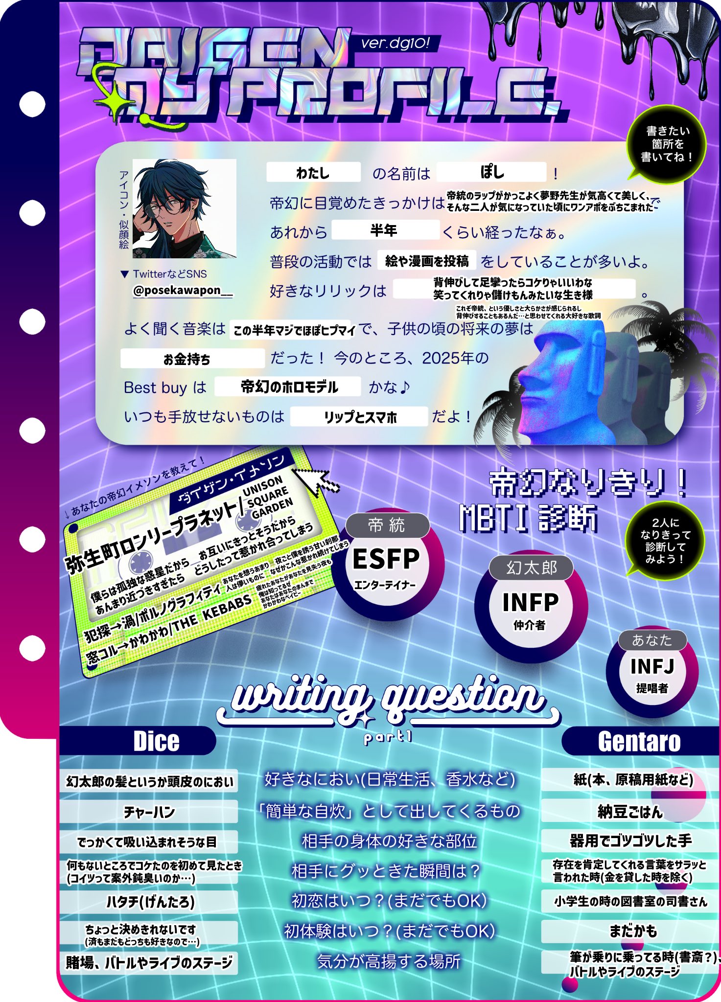 ごんた ⚠️プロフ必読デス⚠️様 リクエスト 2点 まとめ商品 すみー（プロフ必読）様 リクエスト 2点 まとめ商品 - メルカリ