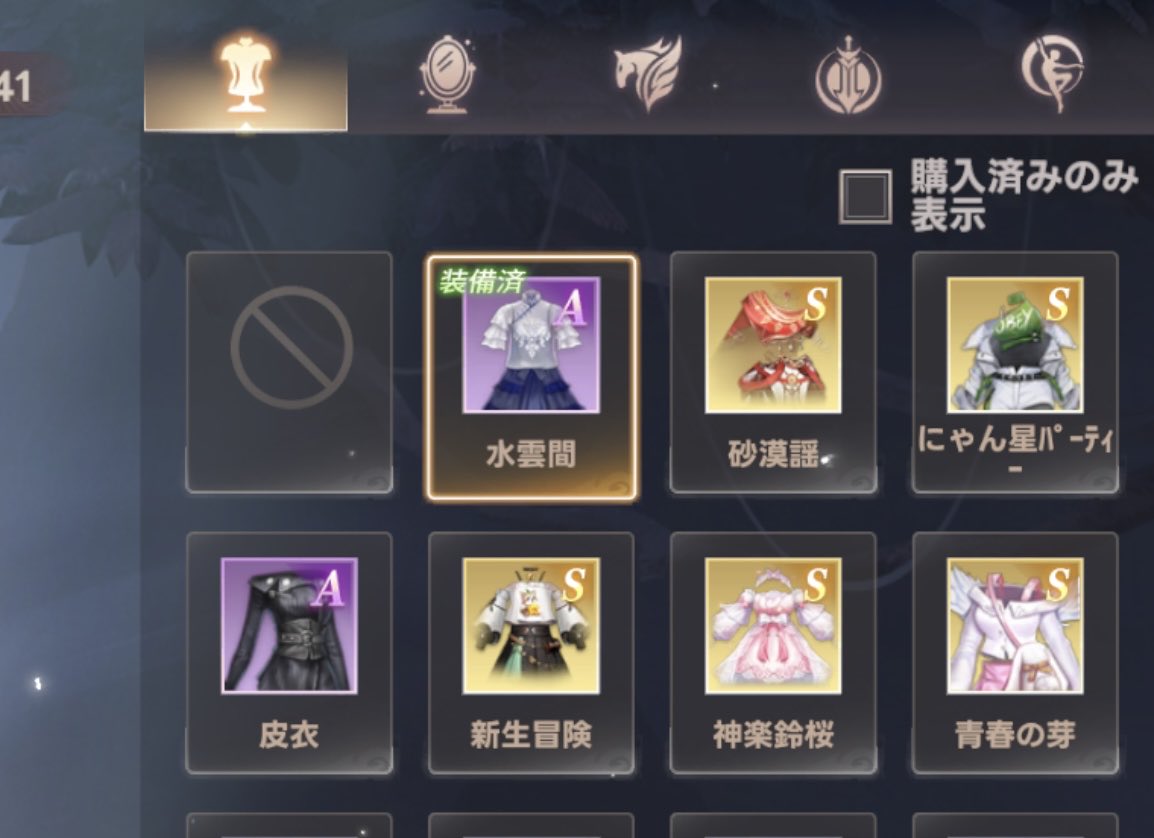 今回のスキンたくさんありがとうっっ🥺💗💗
毎日ころころ変えてる

やっぱ服とかで遊ぶのが好きだなぁ

#パワZ
#パーフェクトワールドZ