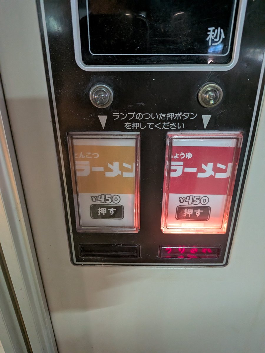 【よっちむページ】 よち on X