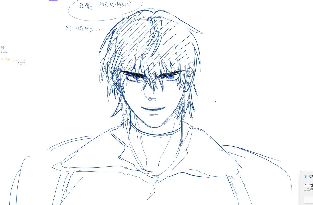 화이트보드 했던 것들