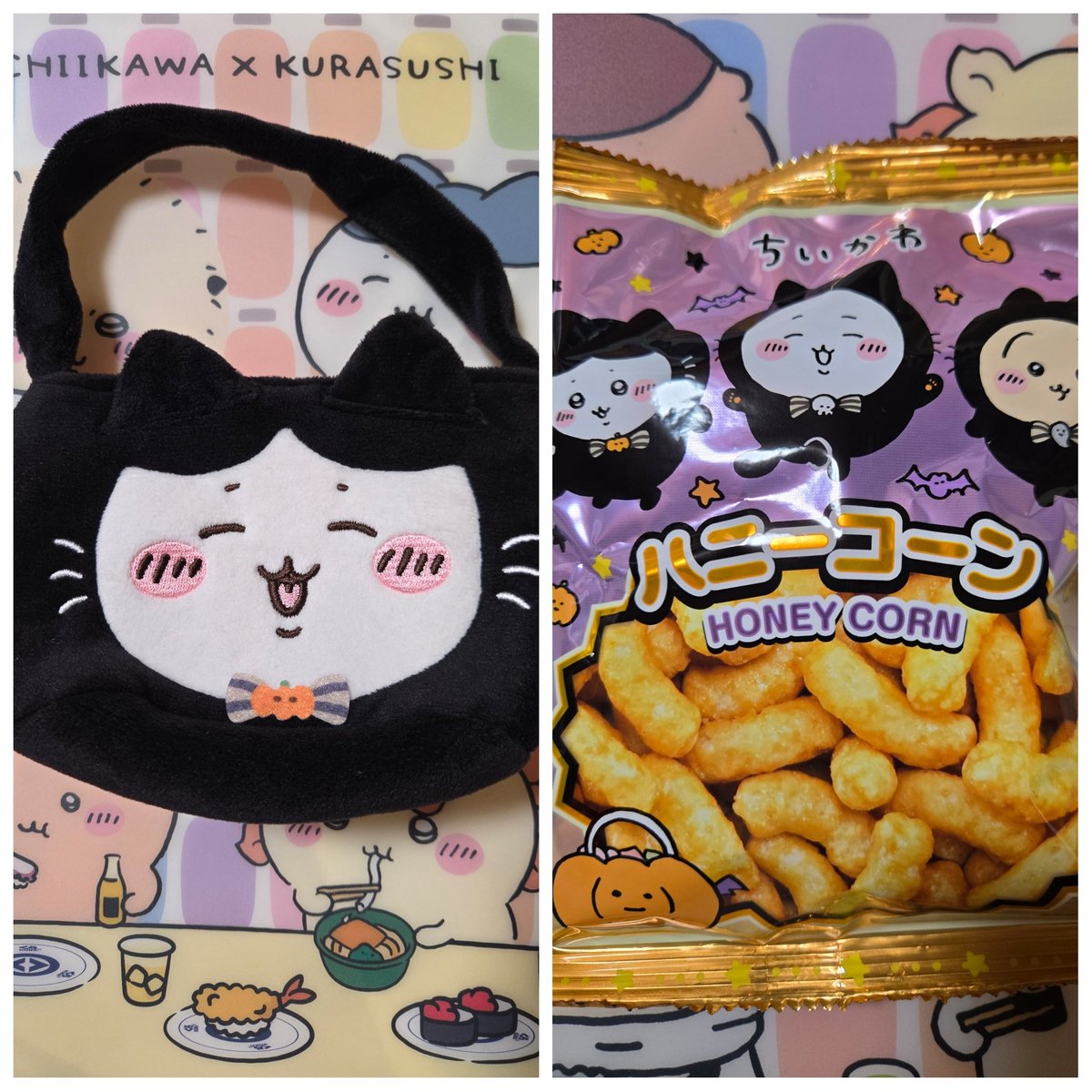 いや…
ふらっとよったファミマに売ってたんで…

つい…(笑)

 # ちい活