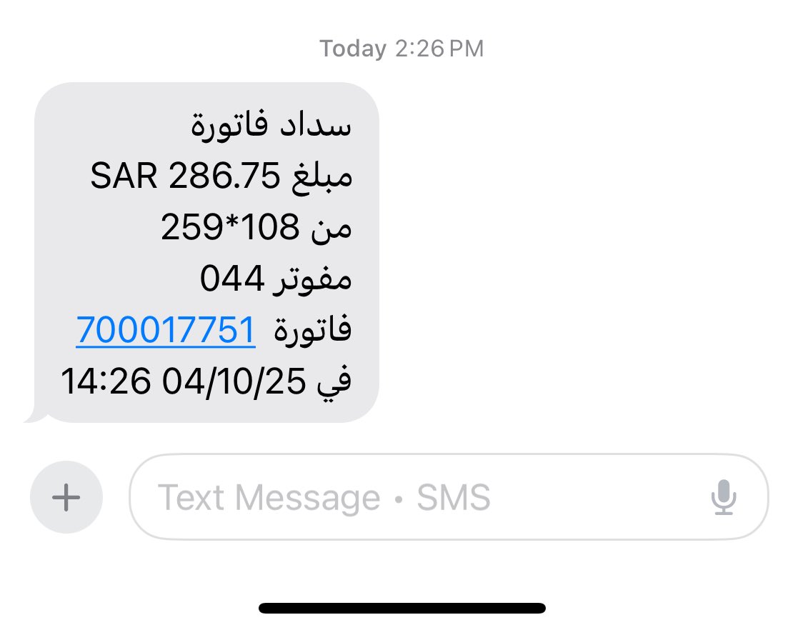 سلطان tweet media