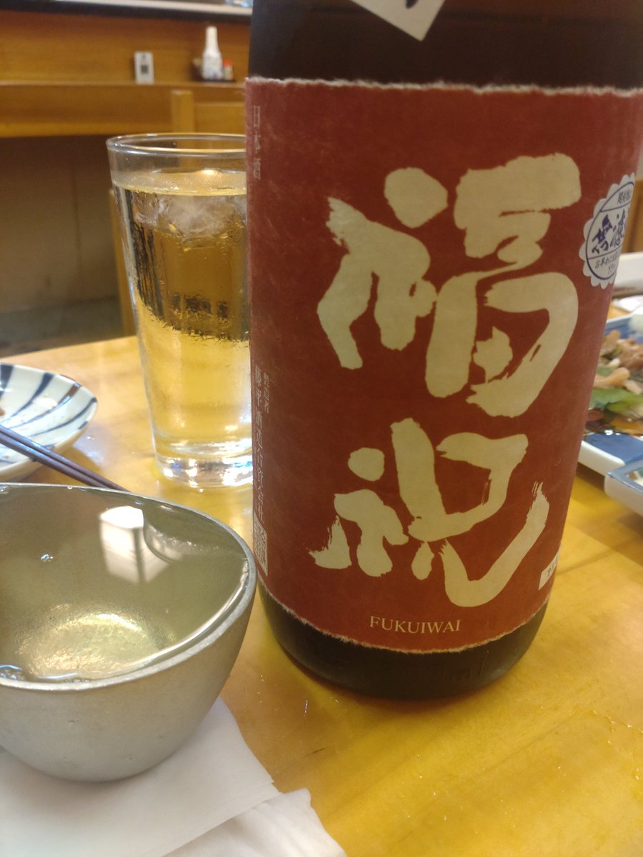 やあち on X