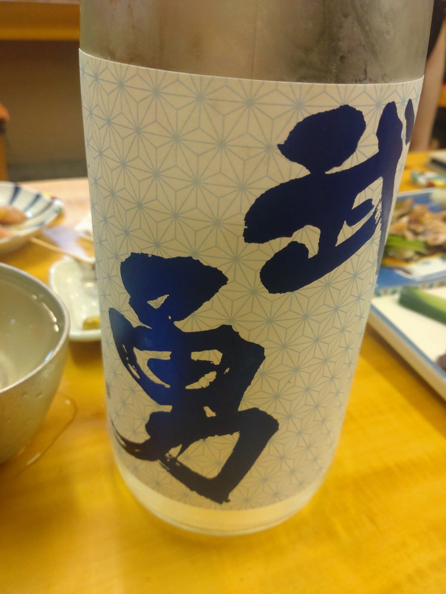 SHU（感謝） やあち on X