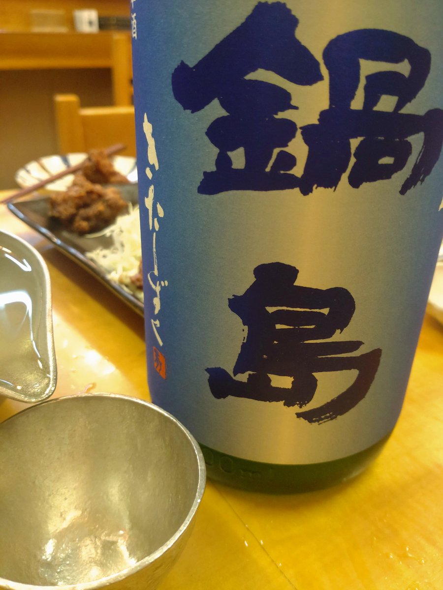SHU（感謝） やあち on X