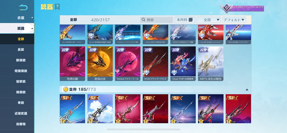 超絶魅力的な垢仕入れました🔥
ワンオーナーアカウントです😳