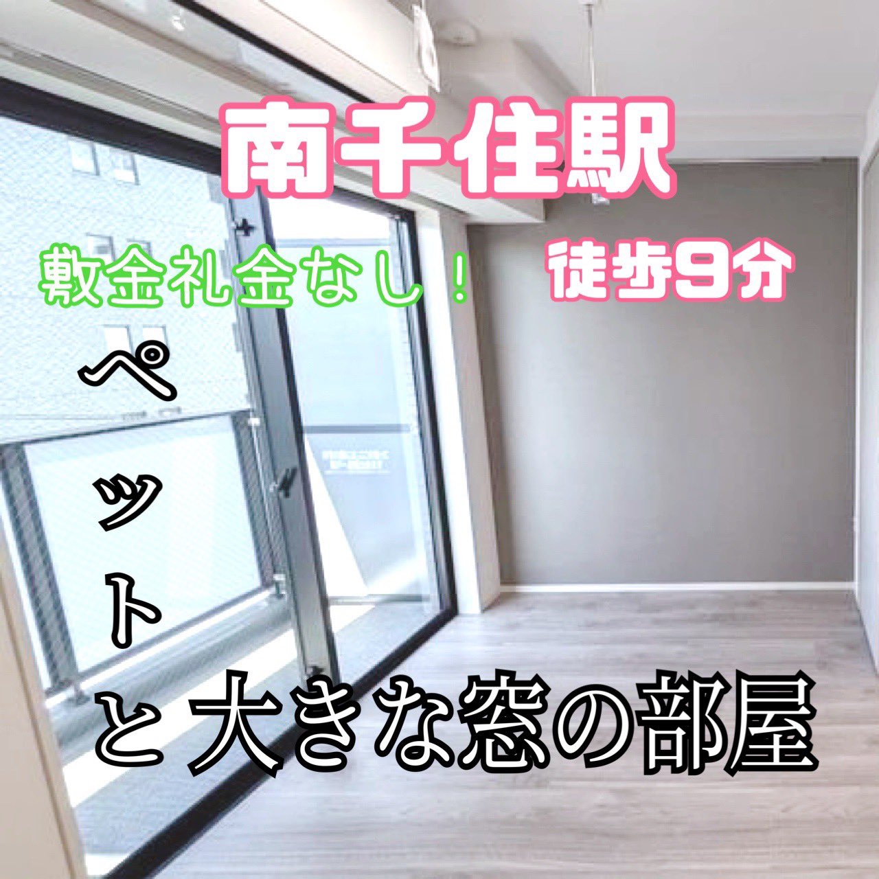 れのあ❥即購入OK❥値下NG←値下コメ❌　 ねむねぎ🕶🦝 on X: 