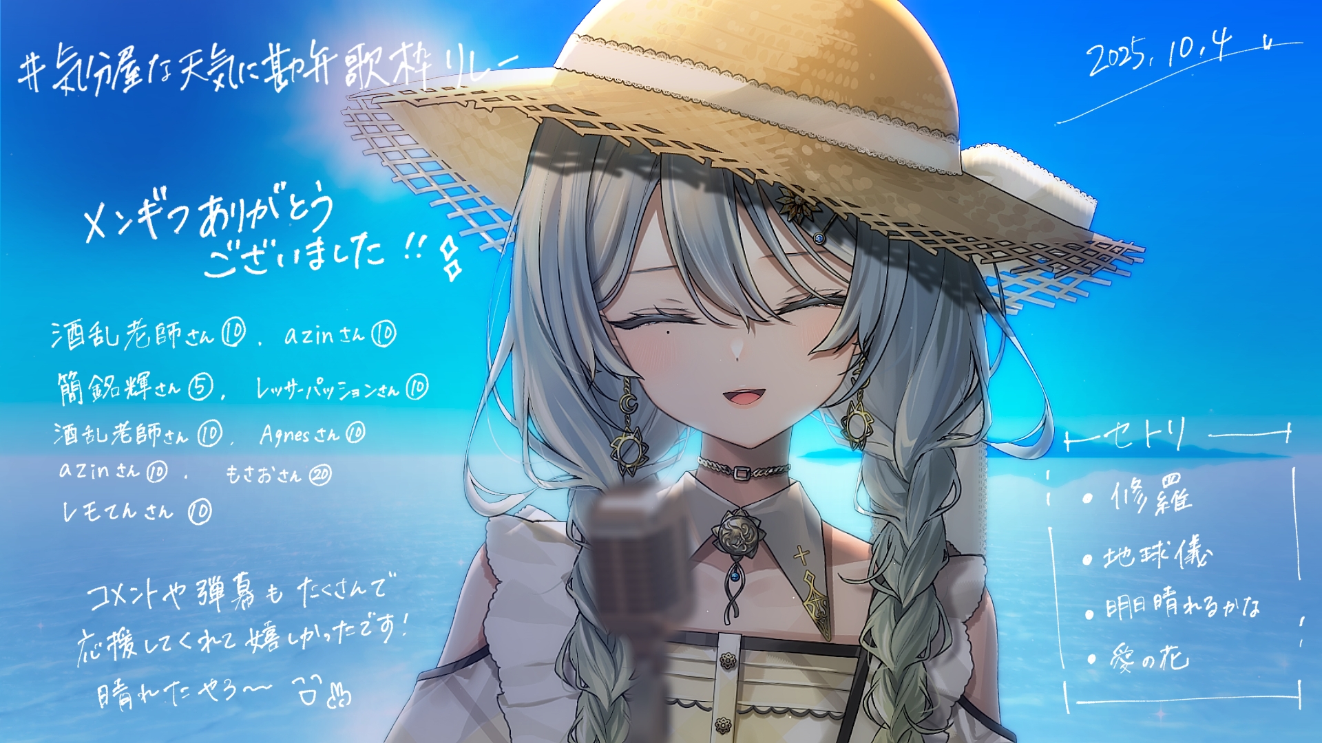 うさぎさん◆プロフ参照◆発送遅れます様用　アンネームドメモリー　キャンバス 無々ひさぎ🌬Vsinger on X: 
