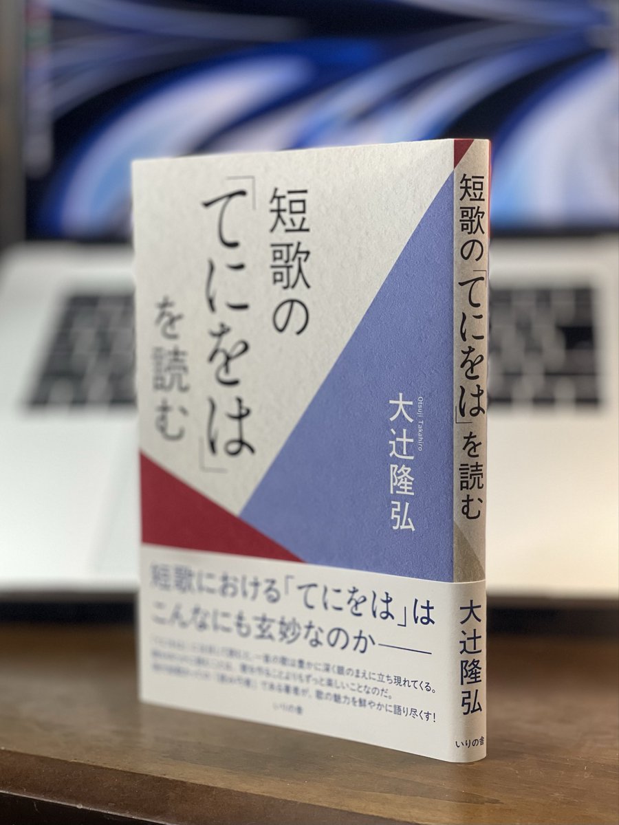 門哉彗遥 on X: 