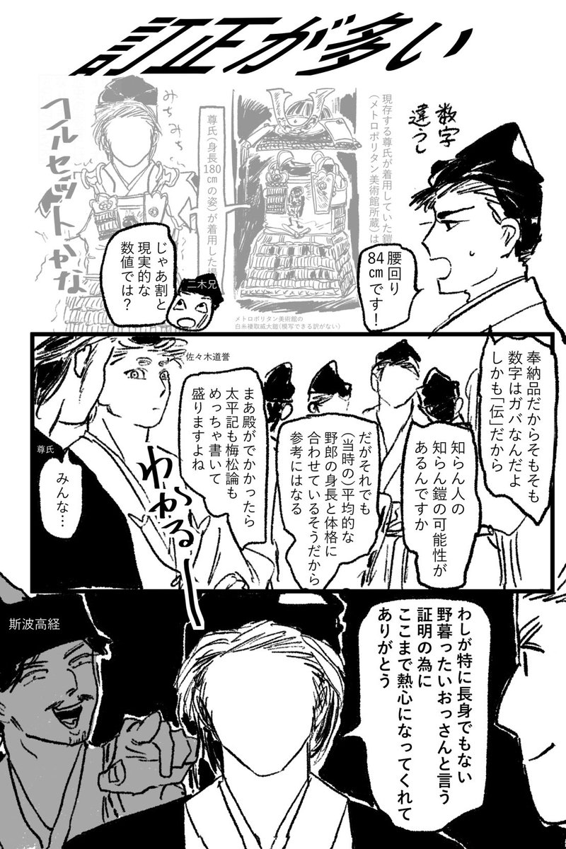 すいません(訂正、追記など)