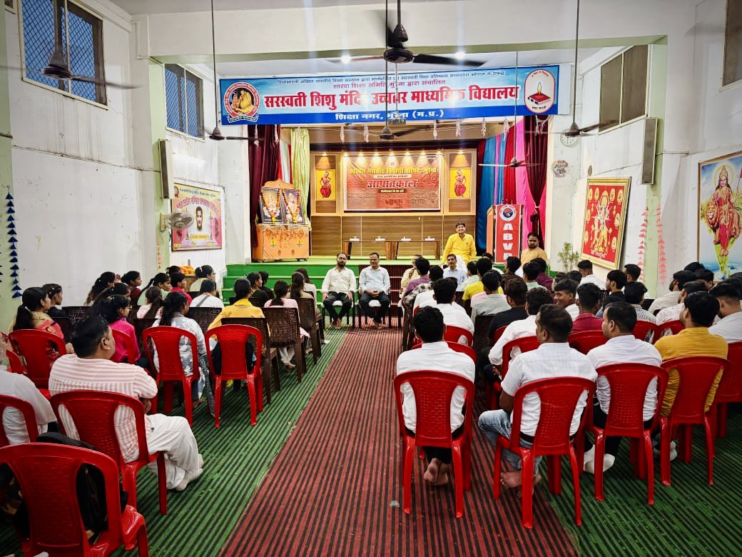 AbvpMorena's tweet image. मुरैना नगर कार्यकारणी बैठक सम्पन्न हुई जिसमे मध्य क्षेत्र के क्षेत्रीय संगठन मंत्री श्री चेतस सुखड़िया जी का मार्गदर्शन प्राप्त हुआ ।